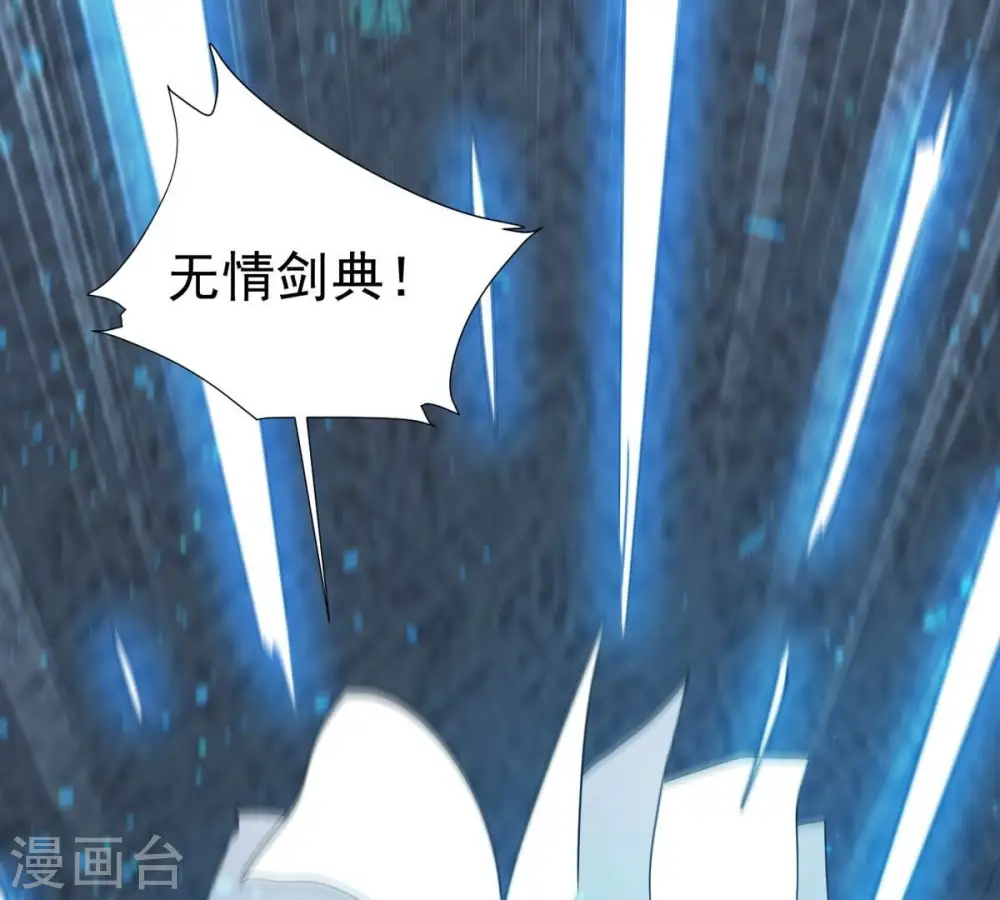 第293话 阴魂不散87