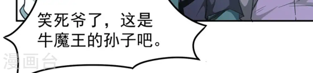 第59话 君王级武技62