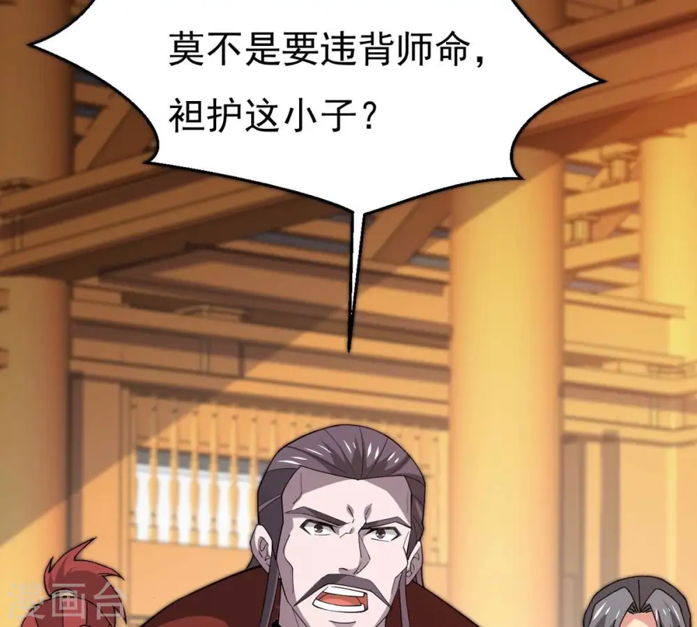 第328话 我不会娶她！76