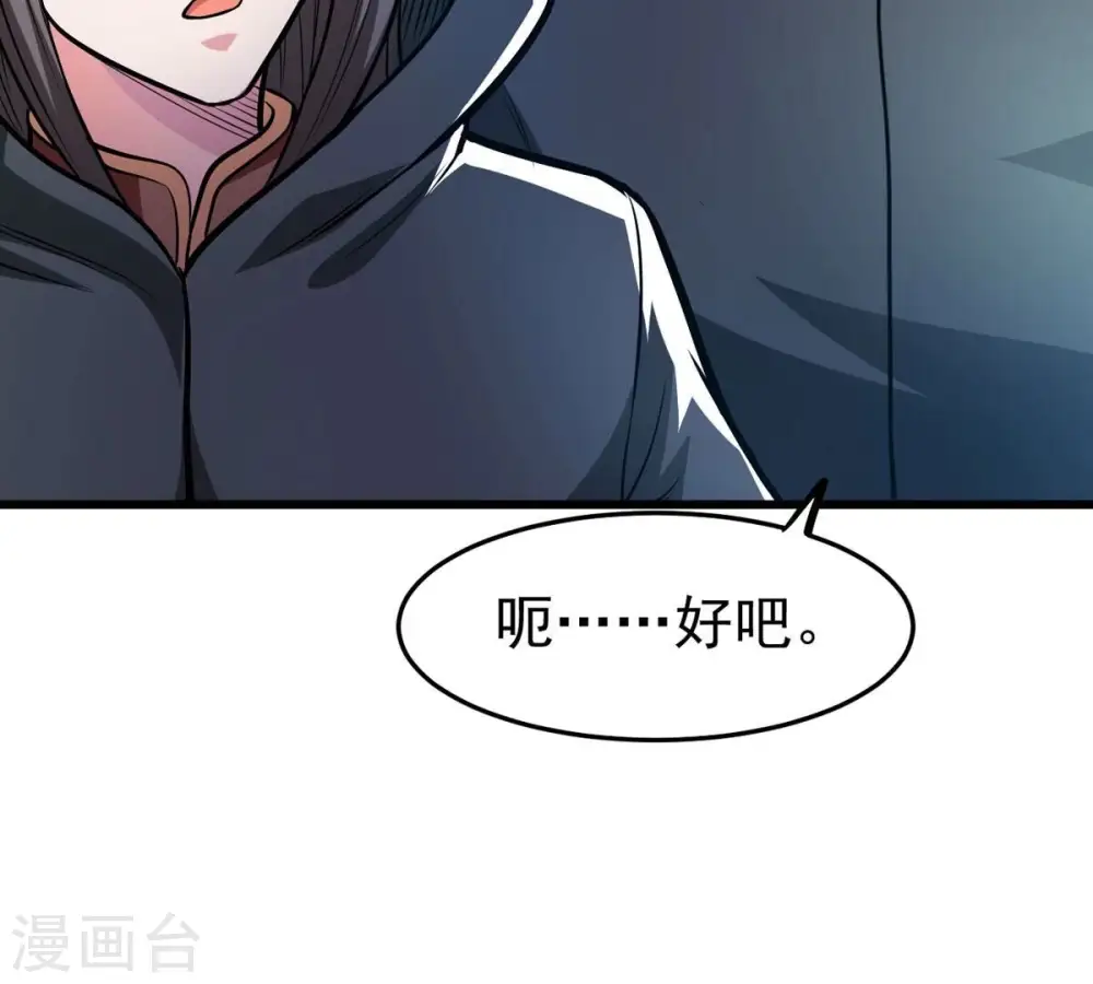 第350话 王的象征30