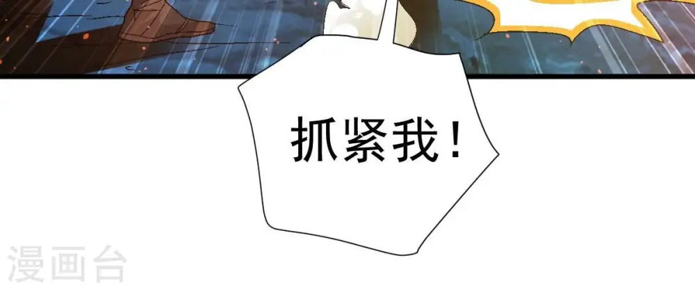 第219话 黑豹外援？59