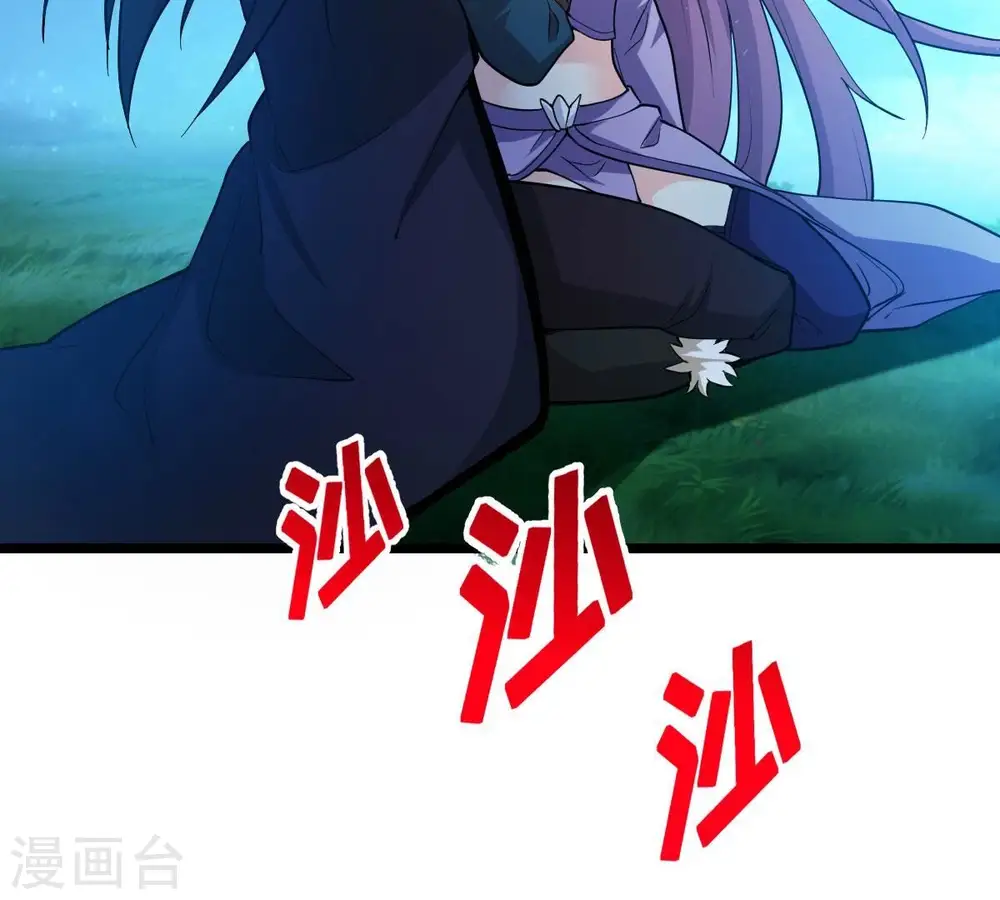 第203话 是她？83