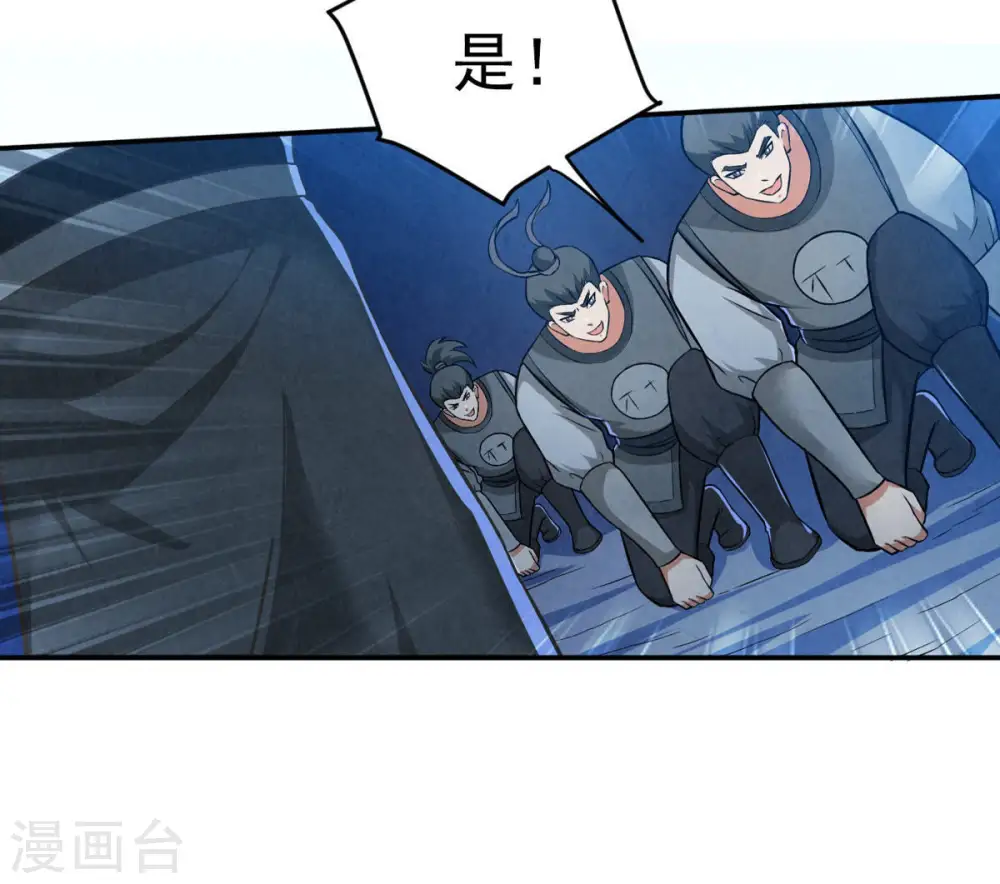 第9话 三翼狮王8