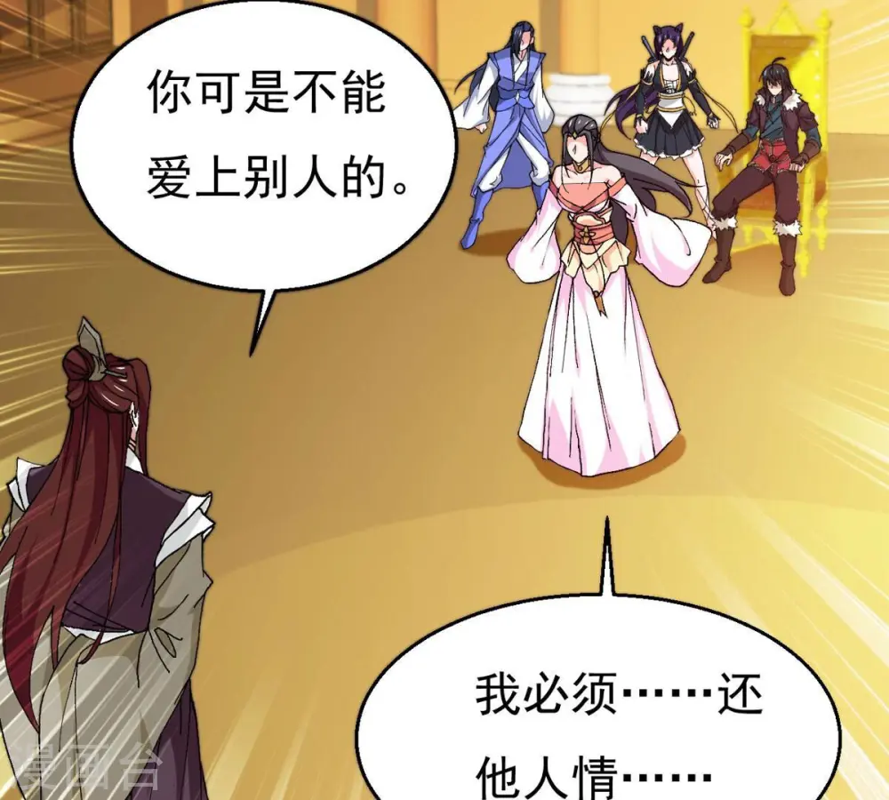 第329话 罪恶十字架27