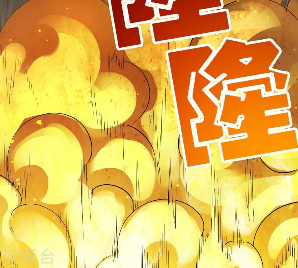 第226话 兽化形态58