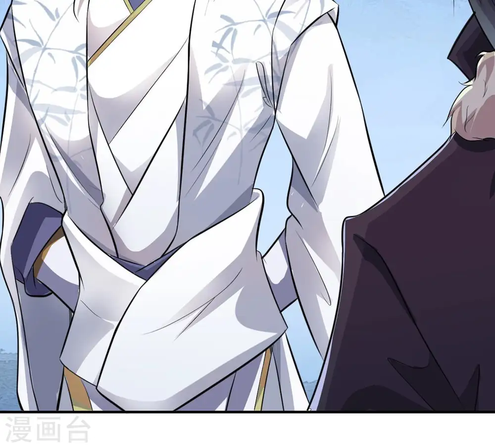 第117话 师命难为13