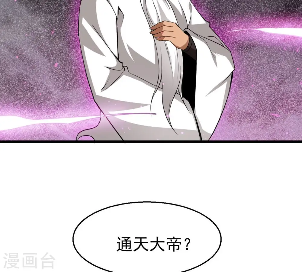 第304话 真正的王者！1