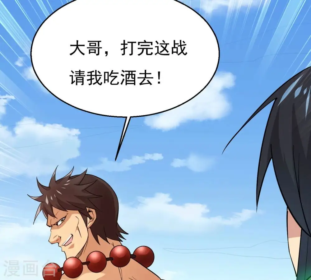 第331话 连我大哥你们都想杀83