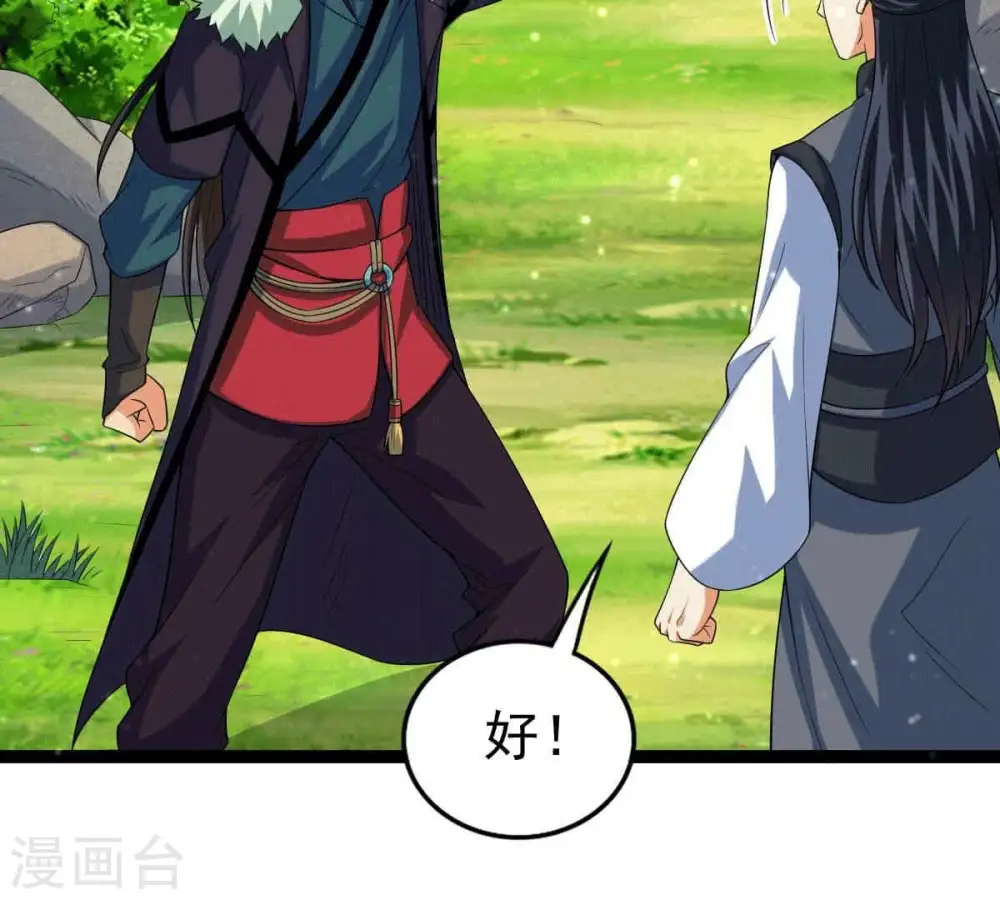 第279话 血色黎明钟35
