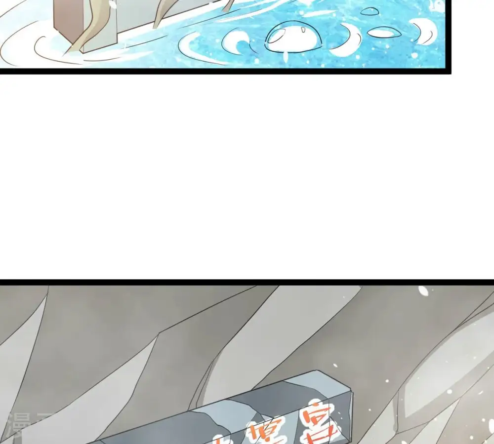 第295话 幽冥虚王4