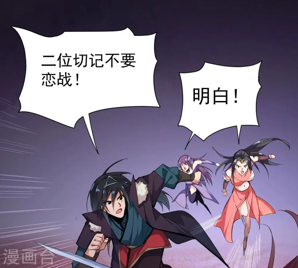 第194话 血色黎明钟36