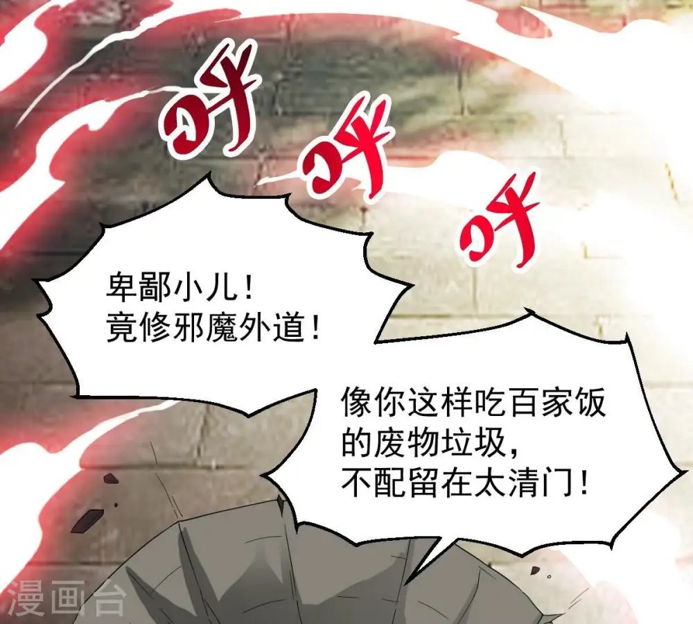 第231话 离别46