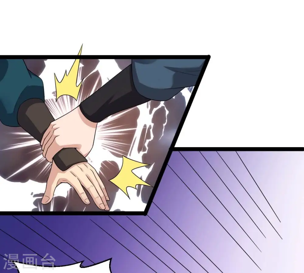 第275话 吞噬魔力59