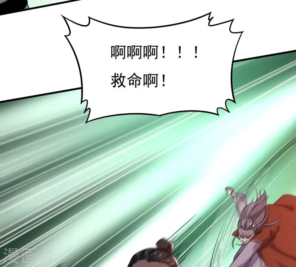 第334话 要走留下内丹！76