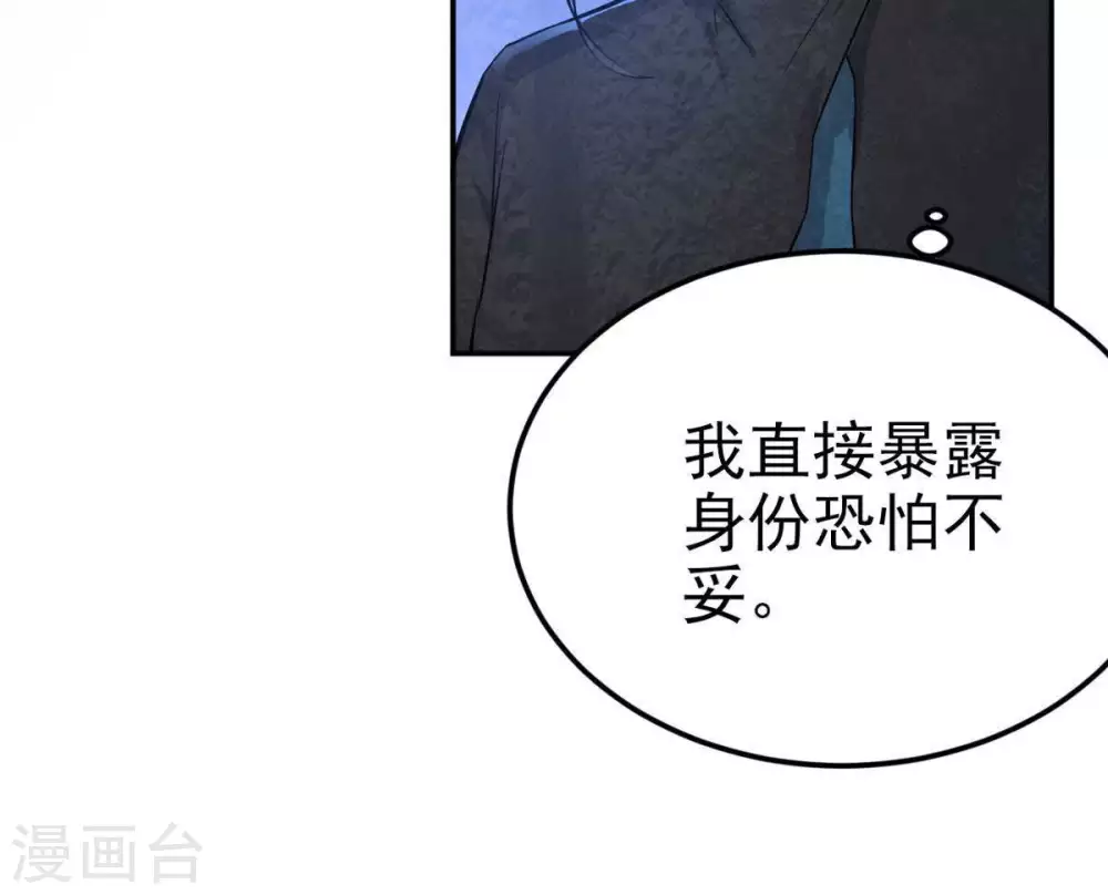 第5话 夜潮城30
