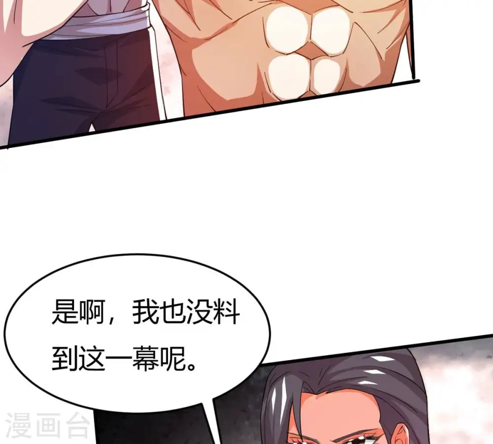 第372话 我只为自己而活！15