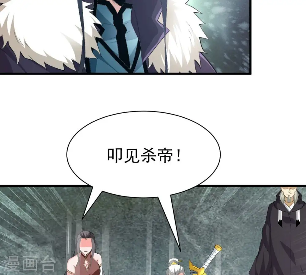 第354话 杀帝传人52