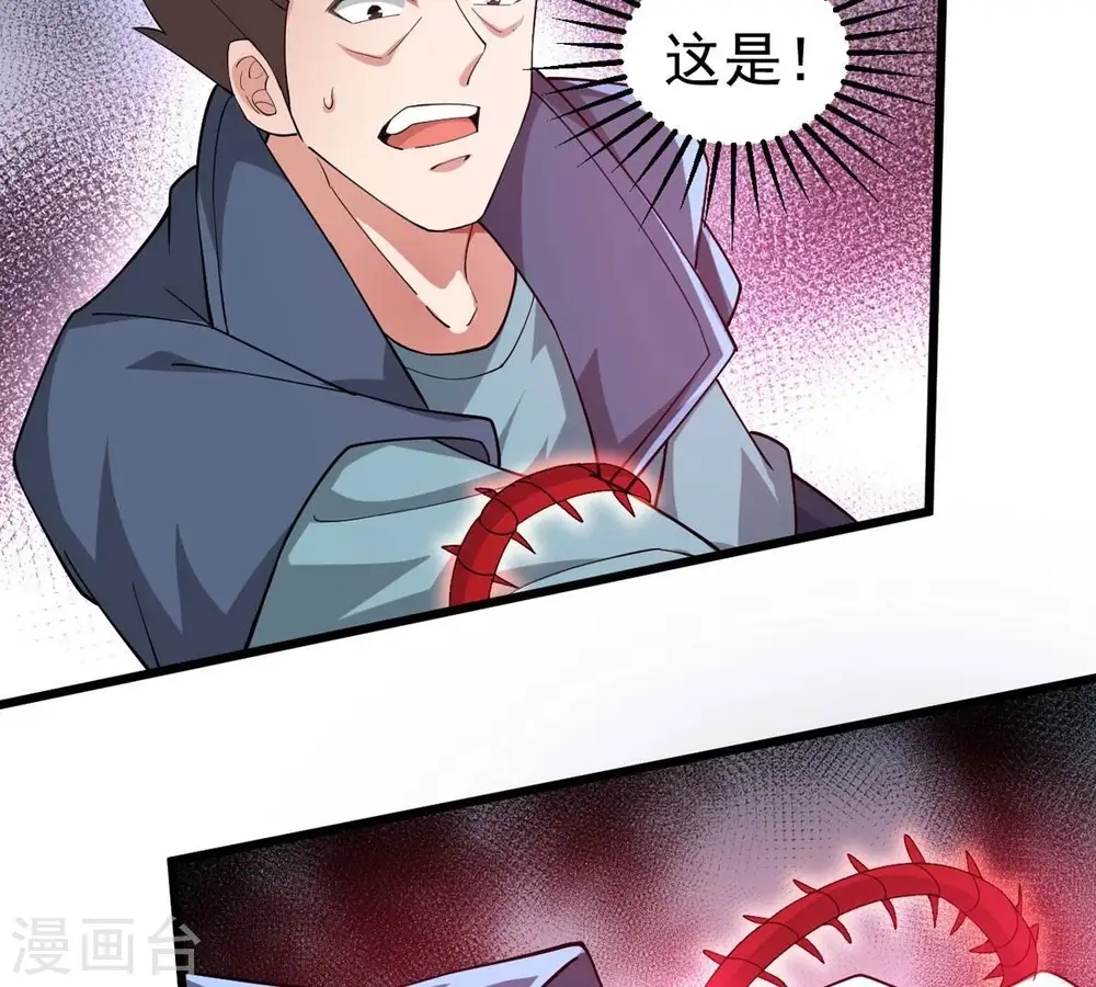 第336话 感受妖族的恐怖吧！32