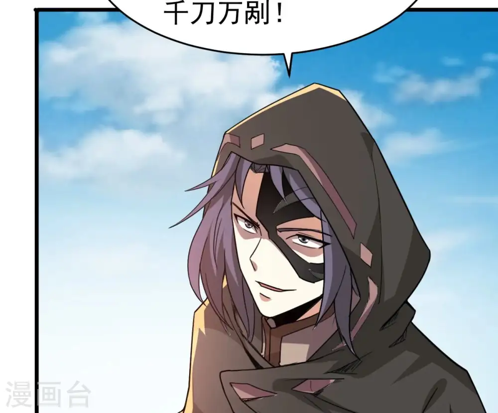 第349话 化剑！50