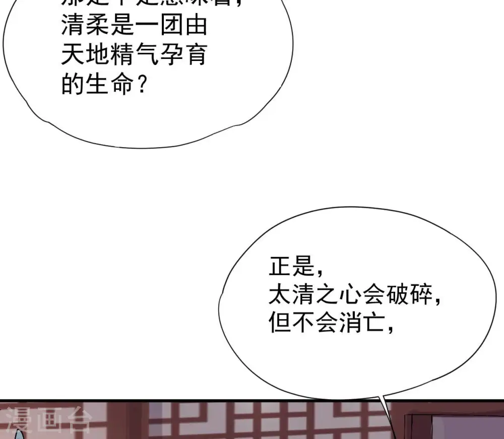 第247话 等我！44