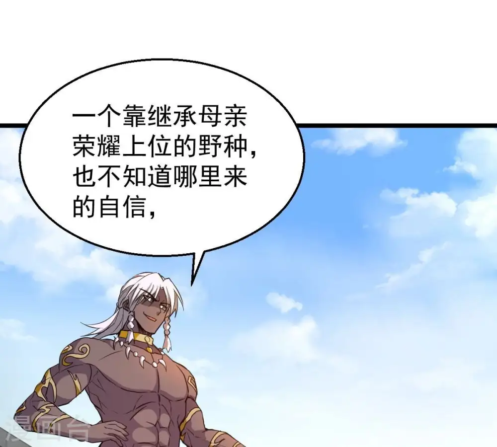 第216话 玲珑仙殿56