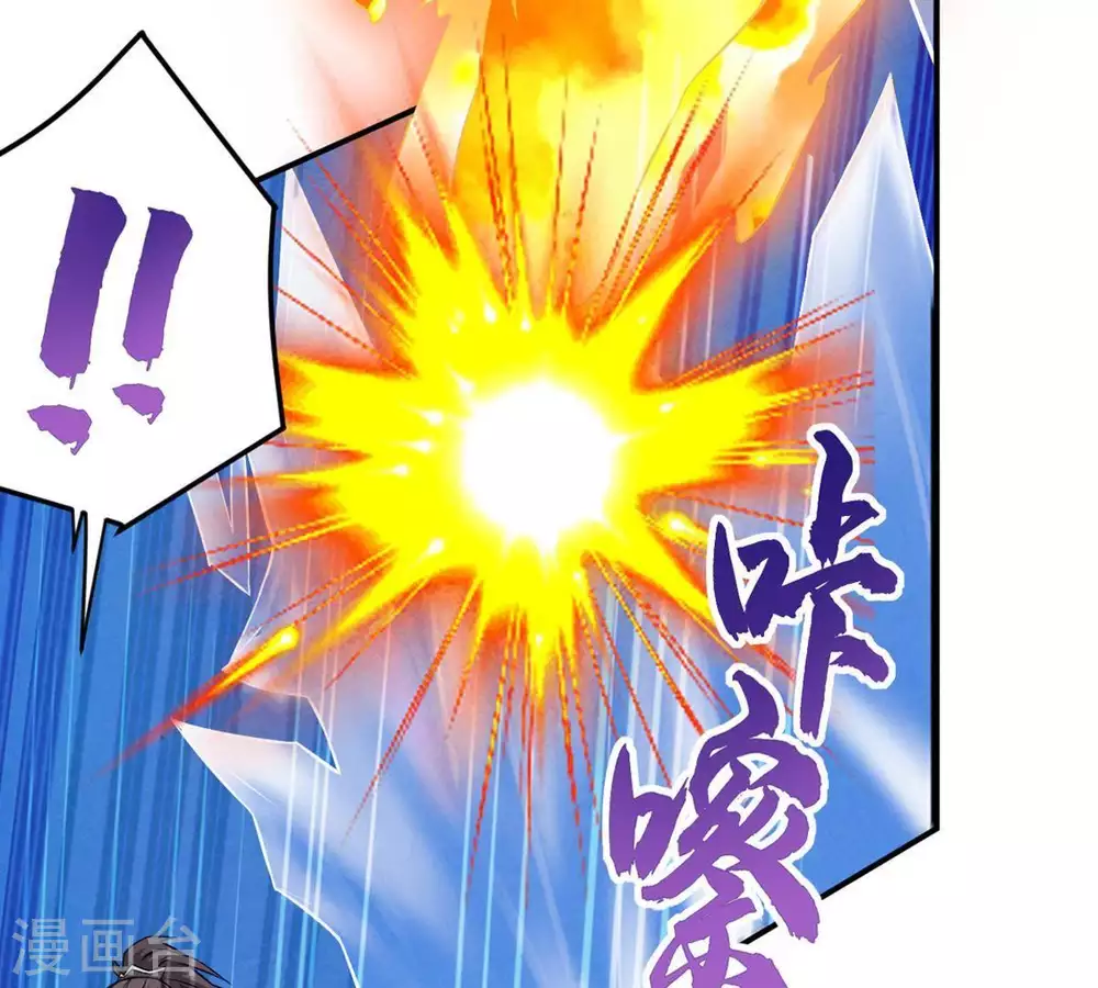第9话 三翼狮王60