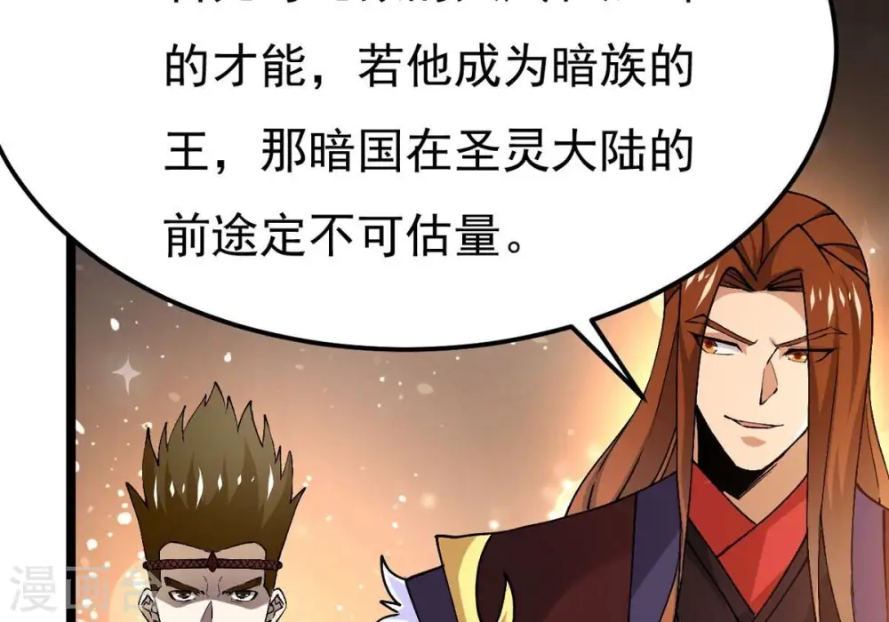 第355话 大帝禁制11