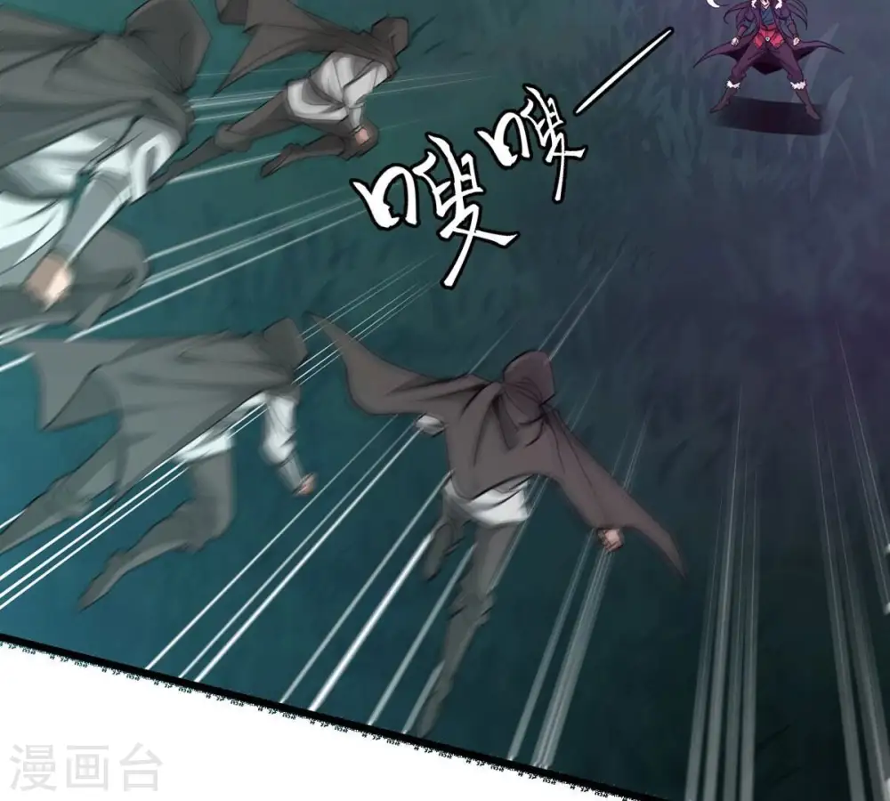第307话 你到底是谁！49