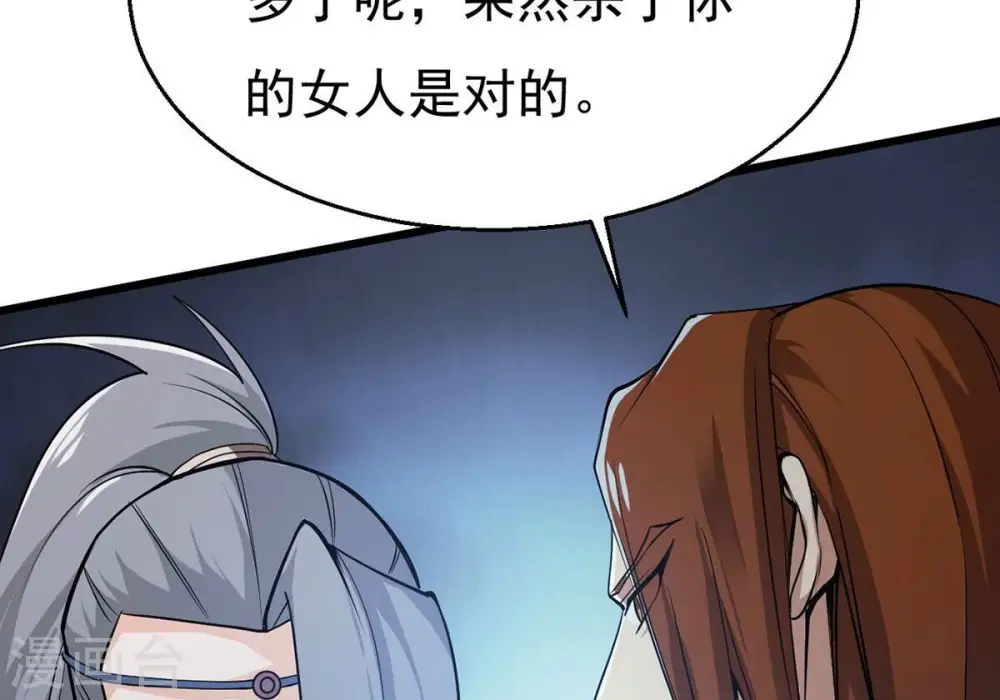 第305话 天皇教59