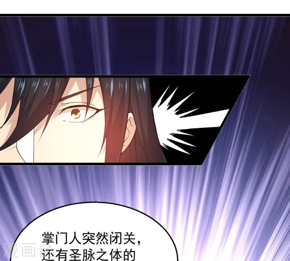 第238话 同归于尽？！72