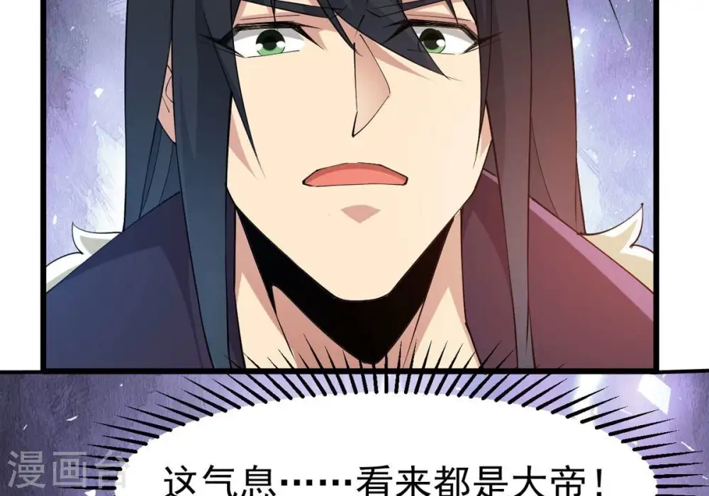 第341话 用灵魂交了保护费？5