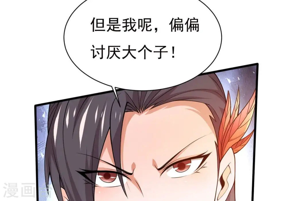 第364话 妖妃81