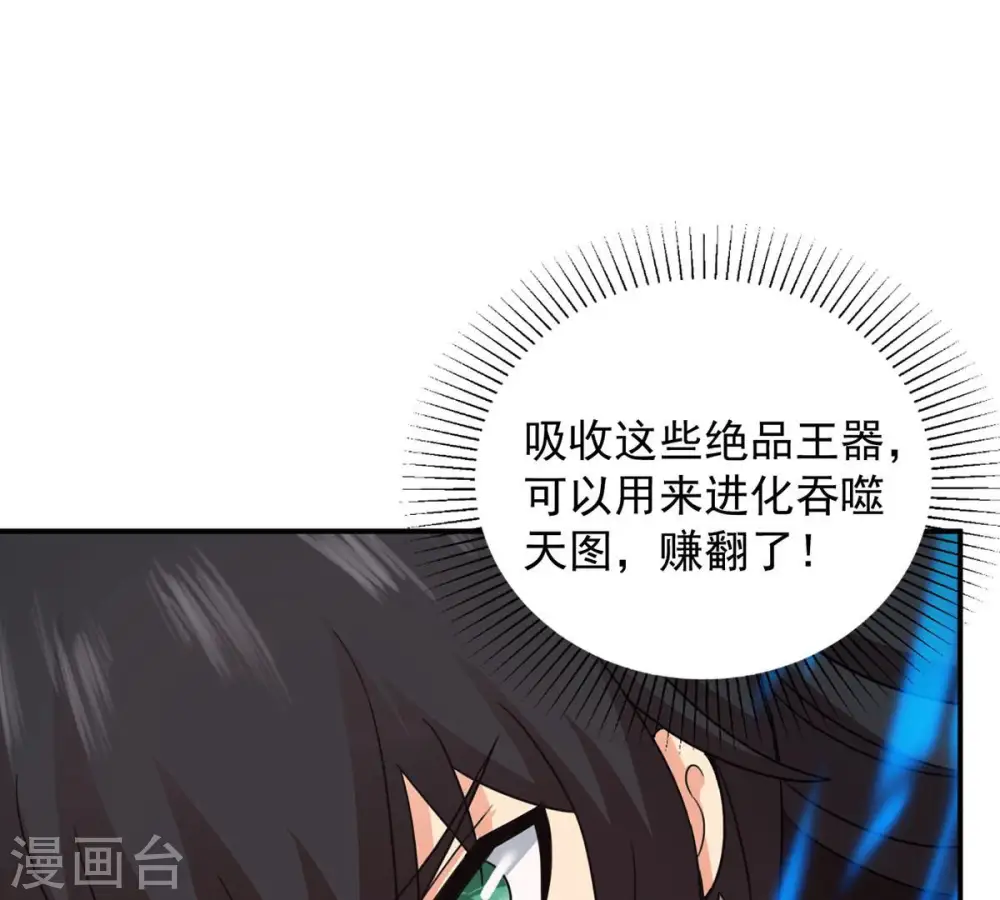 第130话 你们凭什么抓我！36