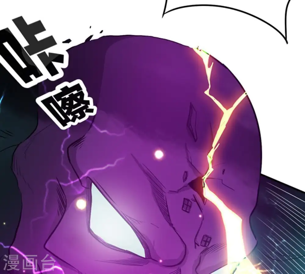 第57话 奥义之眼28