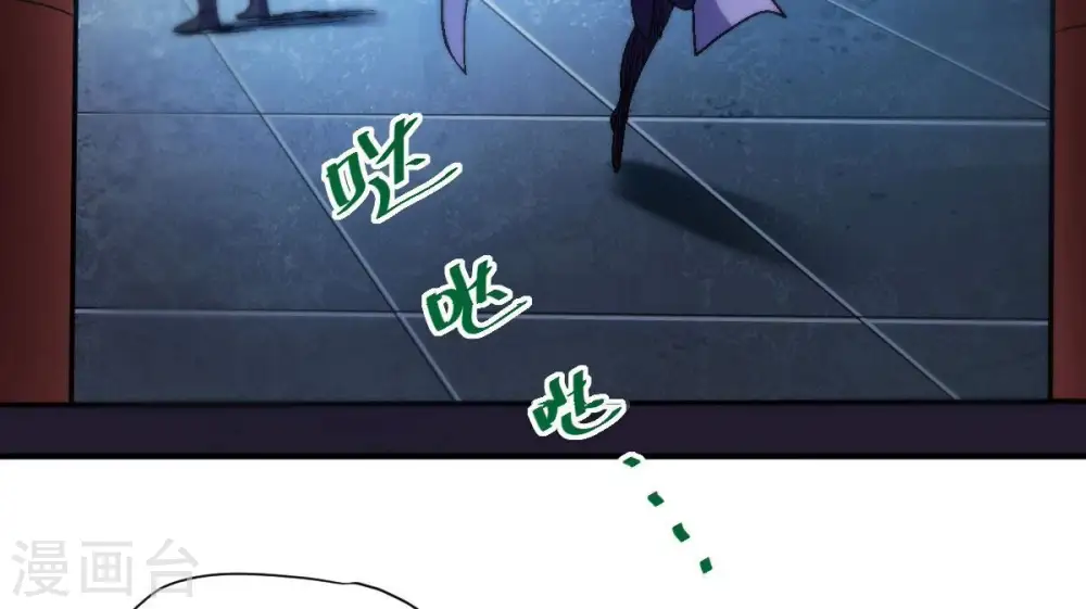 第203话 是她？4