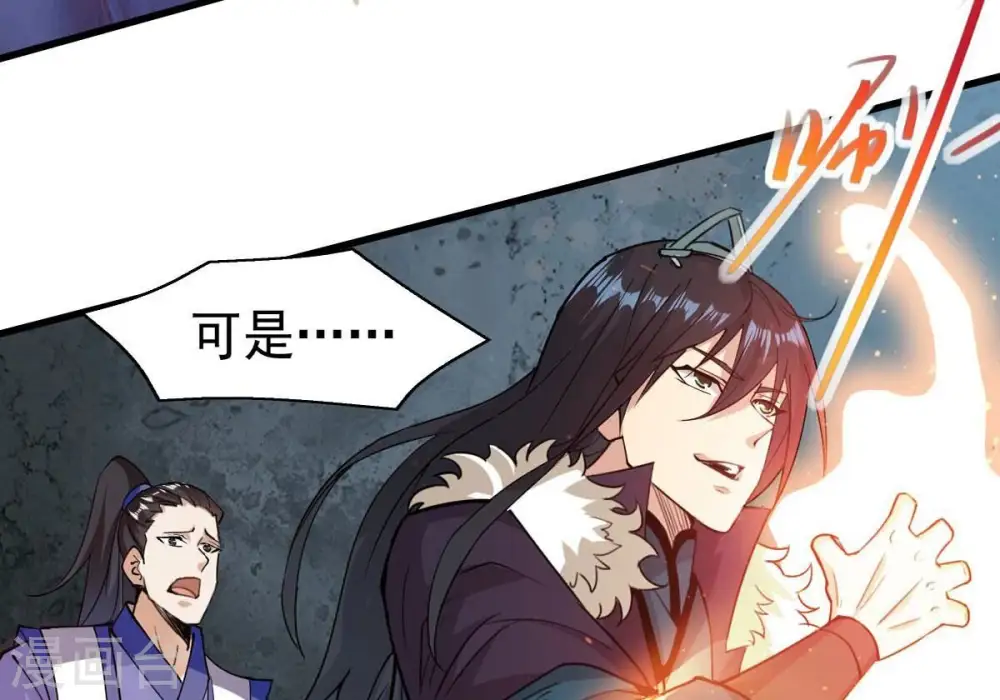 第252话 黑龙天地会48