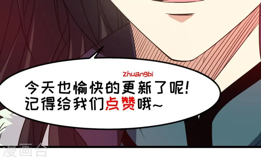 第39话 反杀46