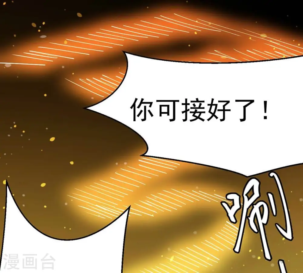 第235话 太清九虚功68