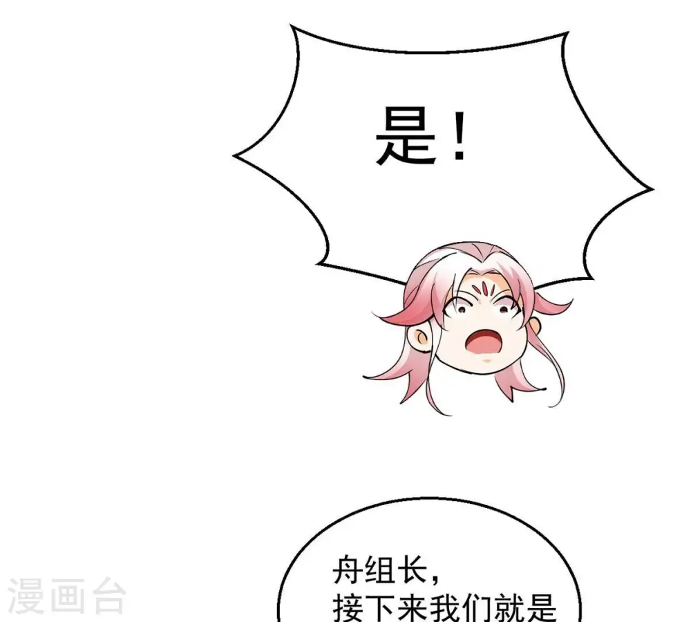 第260话 黑龙崖之战17