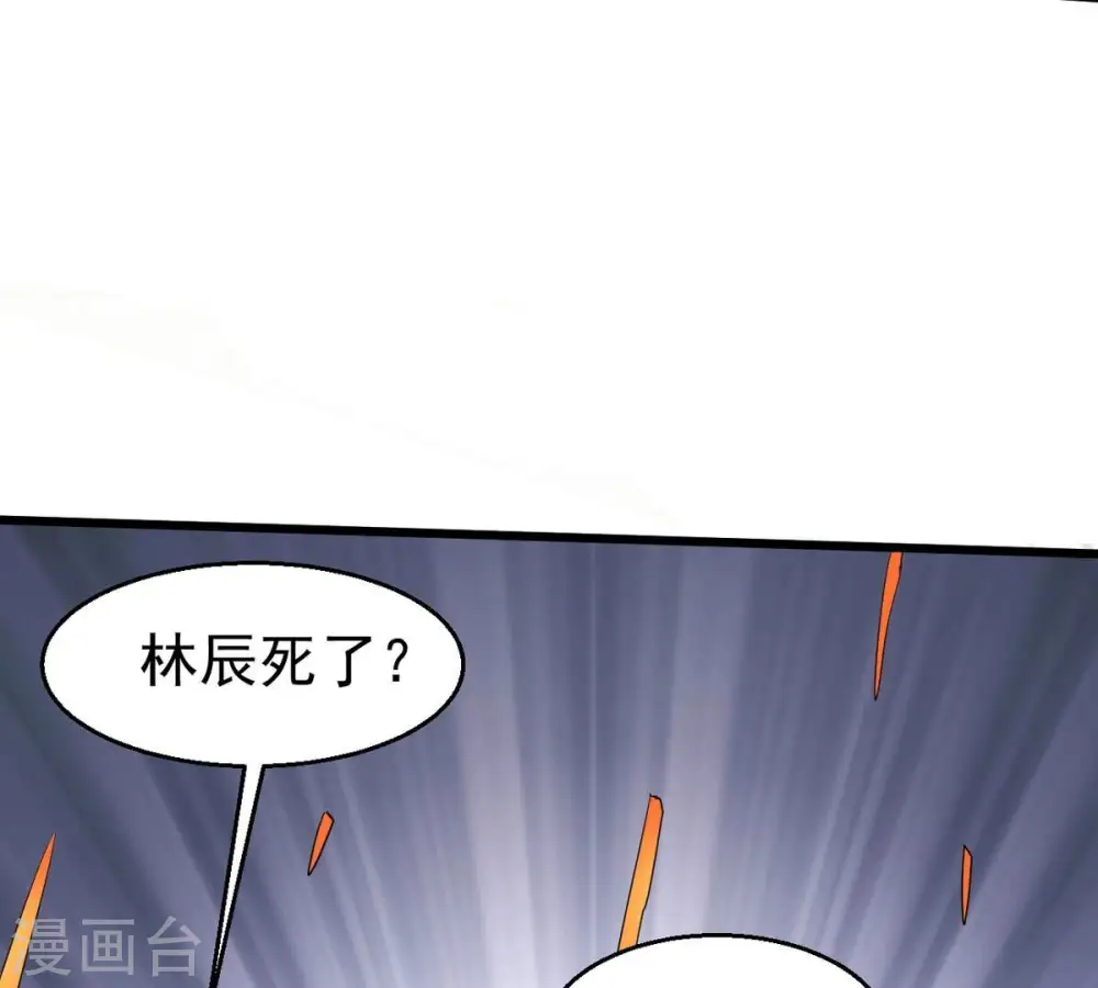 第331话 连我大哥你们都想杀68