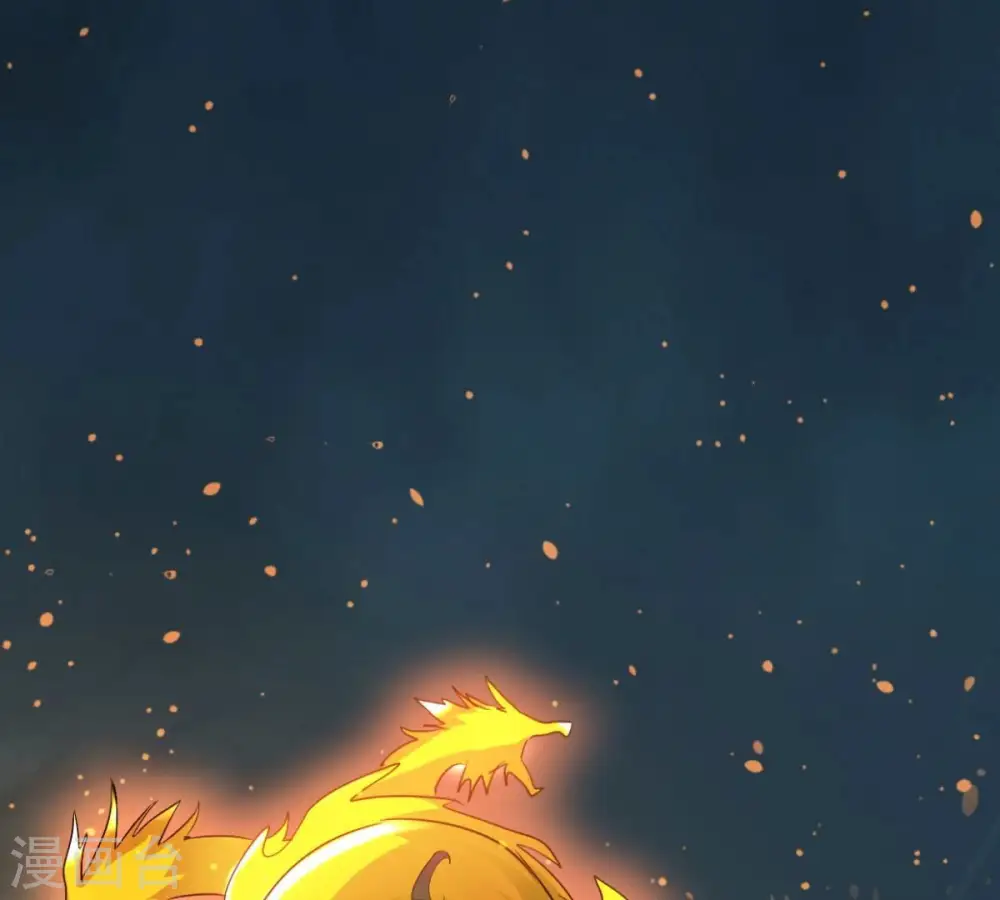 第236话 九虚异象14