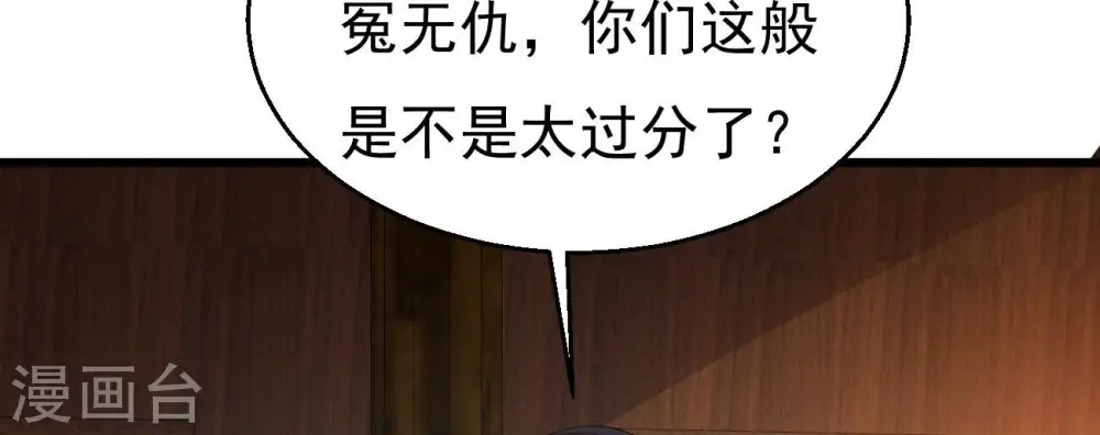 第319话 暗天令70