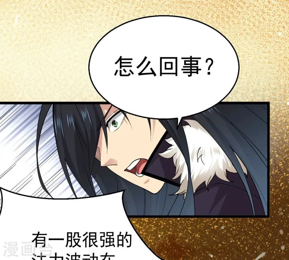 第243话 不速之客63