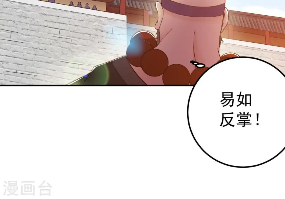 第19话 晋级决赛5