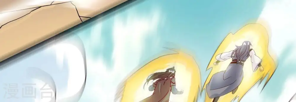 第278话 吞了它？75