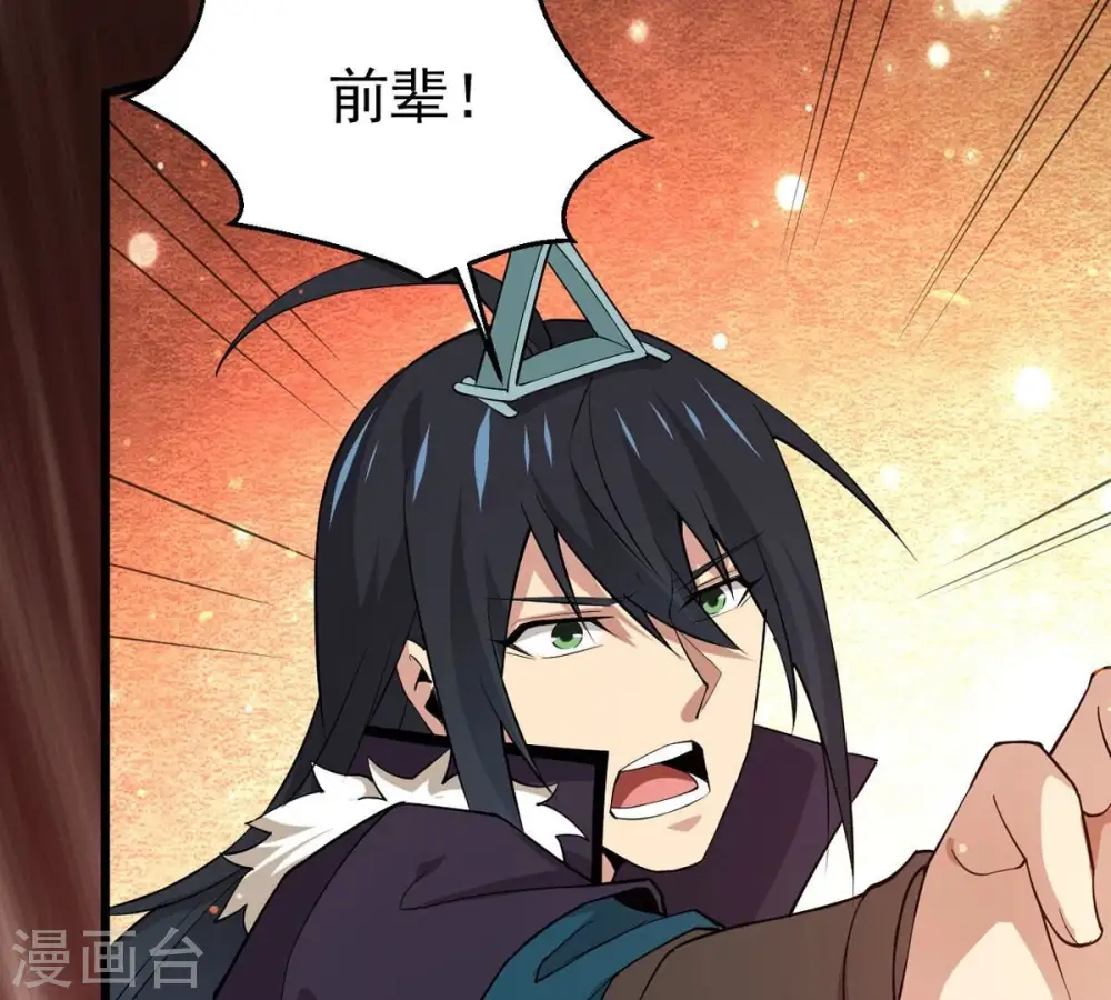 第314话 你以为自己天下无敌77