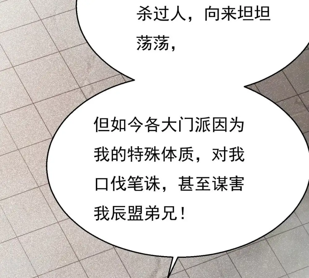 第311话 一招定胜负！16