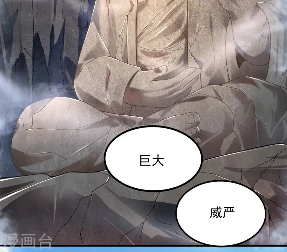 第192话 巨佛窟50