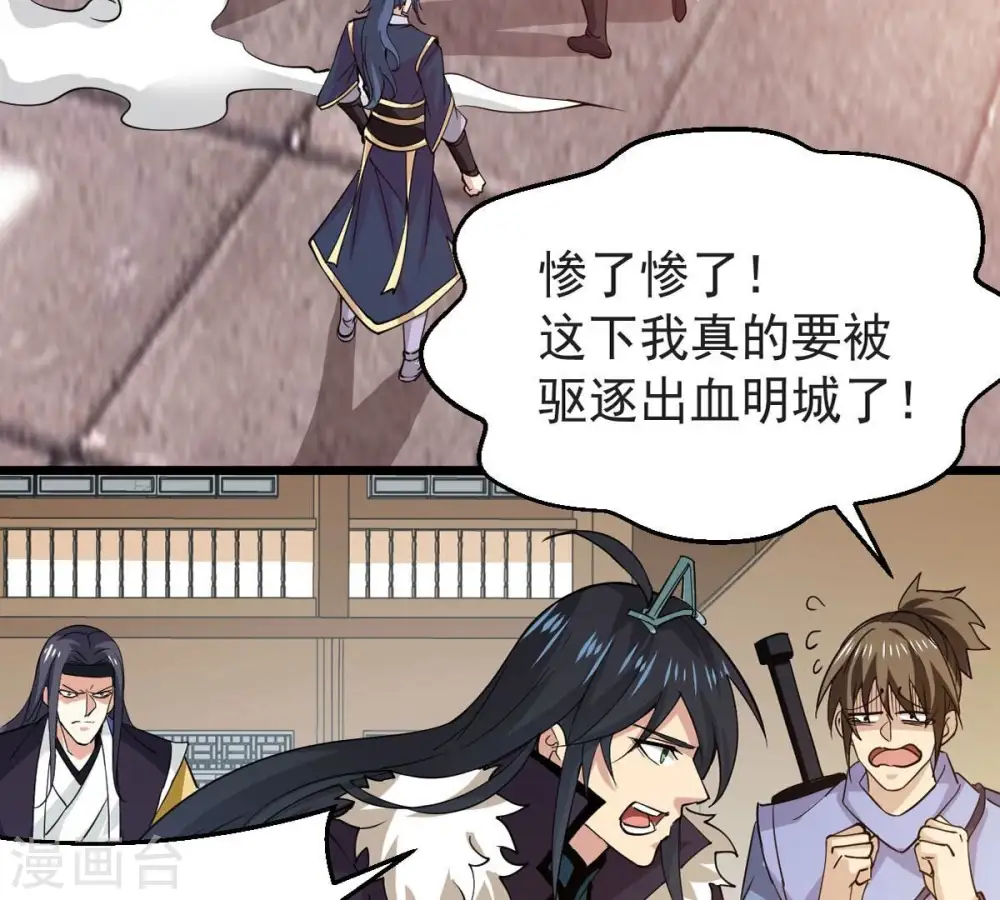 第251话 表哥，你怎么来了？18