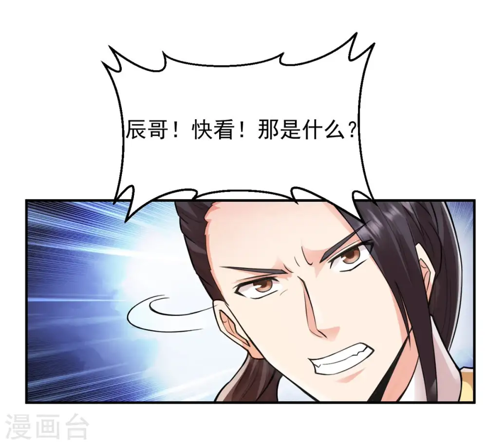 第118话 风太大听不见84